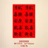 Adesivos de texto de caligrafia antiga estilo chinês para journaling, notas decorativas inspiradoras, adesivos criativos DIY para capa de celular