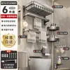 Baihan Estante para Toallas Portatoallas de Baño Barra Colgante Estante de Almacenamiento para Baño sin Taladro Perchero Barra para Toallas Soporte