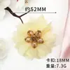 Botões de Punho, Botões de Roupa, Acessórios, Botões de Gola, Botões de Suéter, Strass Floral, Coloridos, Novos, Mais Vendidos, Transfronteiriços