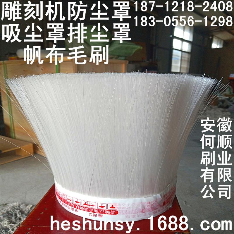 2019.4.8雕刻机防尘罩吸尘罩毛刷 原件实拍19_看图王
