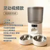 Alimentador automático de animais de estimação para comércio exterior, máquina de alimentação inteligente com controle remoto, temporizada e quantitativa, com vídeo e voz