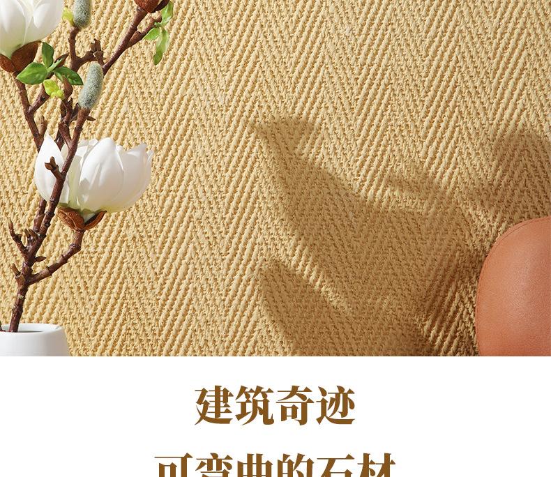 麻绳石详情页_03.png