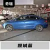 Adecuado para Chery Tiggo 7 Lápiz Especial para Retoques, Arrizo Qq Reparación de Helado, Fengyun Hormiga