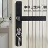 Cerradura de puerta de vidrio muy estrecha Manija negra para inodoro Manija de cocina para inodoro Plástico Acero Manija de cerradura de puerta de acero Cerradura de manija de pestillo simple Universal