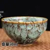 Juego de tazas de té Jianzhan torneadas en horno, taza de té de cerámica cónica, taza de té kung fu para uso doméstico, taza maestra de degustación de té de los cinco elementos, juego en caja de regalo