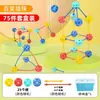 Juguete de Rompecabezas Geométrico Versátil 3D para Niños, Juguete Educativo para Niños y Niñas, Bloques de Construcción y Cuentas