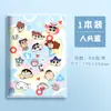 Cuaderno de Goma Espesa B5 con Sensación de Piel, Cuaderno Xiaoxin de Aspecto Elegante, Amigable con la Piel e Impermeable para Estudiantes de Secundaria