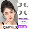 Mecha de peruca com franja para bebê para mulheres, aplique de cabelo para testa e costeletas, aplique de peruca com franja natural invisível de cabelo humano
