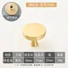 Alça moderna simples de liga de zinco maciço alça dourada furo único redonda para porta de guarda-roupa gaveta de armário atacado