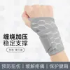 Protetor de Pulso Anti-Entorse Tendão Bainha Mão de Rato Mão de Mãe Badminton Cinta de Proteção para Pulso Articulação Lesionada Armadura Fixa