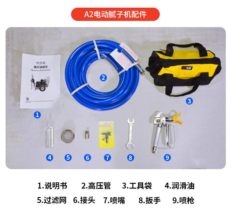 节霸A系列腻子机详情_14