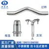 Conexões para Tubos de Abastecimento de Água e Drenagem de Aço Inoxidável 304, Tampões de Tubo, Cotovelos de Ponte Dn15-100, Cotovelos de Aço Inoxidável Crimpadados 316L