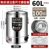 Calentador de agua eléctrico, olla de acero inoxidable 304, olla aislada comercial, olla para sopa y gachas de gran capacidad con doble fondo, tetera para té de hierbas