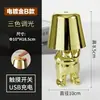 Pensador de Atmósfera Transfronteriza Hombrecito Dorado Hermanos Lámpara de Mesa Decorativa Recargable para Restaurante, Dormitorio, Cafetería de Alta Gama, Luz de Noche