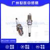 22401-50Y05 Vela de ignição BKR5E-11 para Nissan Pickup Truck D22 KA24 E25 Car AccEssoriEs