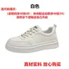 Zapatos de Hombre 2026 Primavera Nuevos Versátiles de Moda Estilo Coreano Tenis de Suela Gruesa Juveniles de Moda Deportivos Casuales que Aumentan la Altura