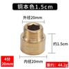Conector de Extensión de Cobre de 1/2 Pulgada con Roscas Internas y Externas Engrosadas, Llave de Válvula Triangular Accesorios de Ferretería de Fontanería Roscados Interna y Externamente