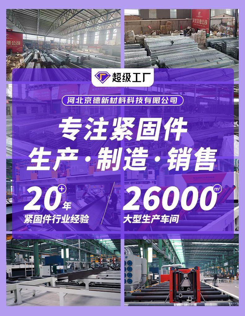 抗震支架001