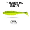 Isca Macia Taiyu T-Tail 8cm 11cm Com Fio e Olho Isca Realista Isca Artificial Isca Macia PVC Afundante Duas Cores Isca de Imitação