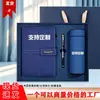 Conjunto de cadernos transfronteiriços com logotipo personalizado, bloco de notas de escritório com fivela Lincoln, caixa de presente com copo térmico, 2 lembranças personalizadas