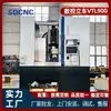 Torno vertical CNC VTL50/60/70/80/100 para procesamiento de cubos y discos, torno vertical de alta velocidad con enlace de cinco ejes