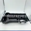 Hyundai Kia 22410-2g700 Motor 2.4L G4Kj Tampa de Válvulas Peças Tampa da Câmara de Válvulas do Motor