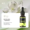 Líquido de Recarga para Difusor de Aromaterapia sin Fuego, Fragancia de Aceite Esencial para Interiores, Difusor de Fragancia Soluble en Aceite, Líquido de Aromaterapia para Sala de Estar, Venta al por Mayor de Aceites Esenciales
