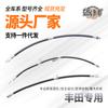 Adecuado para Toyota Zhixiang Weichi reling Camry Highlander Asia longyalix tubo de aceite de freno tubo de freno