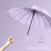 Nuevo Modelo Paraguas Automático de Varilla Recta 16 Costillas, Paraguas Ampliado para Dos Personas, Botón de Un Toque, Mango de Cuero, Paraguas Publicitario Personalizado