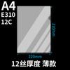 Changzhihe venta al por mayor color a4 carpeta transparente a5l carpeta pp esmerilado carpeta individual carpeta de plástico