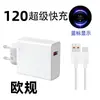 120 Es Adecuado para Cargador de Carga Rápida Xiaomi Redmi Etiqueta Azul Estándar Europeo 67 Estándar de EE. UU. Estándar del Reino Unido Cargador con Etiqueta Dorada