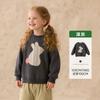 [Procesamiento y Personalización] Ropa Infantil Tongbei Otoño 2025 Nuevo Sudadera Infantil de Dibujos Animados Cuello Redondo Casual y Más Fácil de Combinar