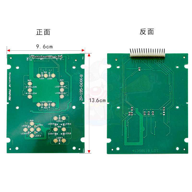 头D5-D8按键电路板 拷贝