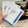 Dispositivo Médico Clase II Yueyanmei Mascarilla de Compresa Fría de Grado Médico Tipo Apósito Líquido Post-Cirugía Tres Colágenos