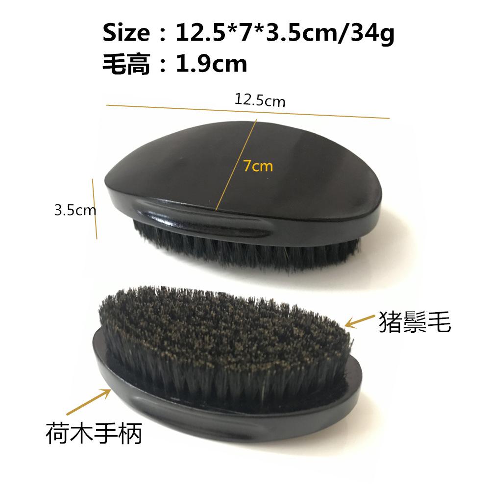 黑色禾木胡子刷 (9)