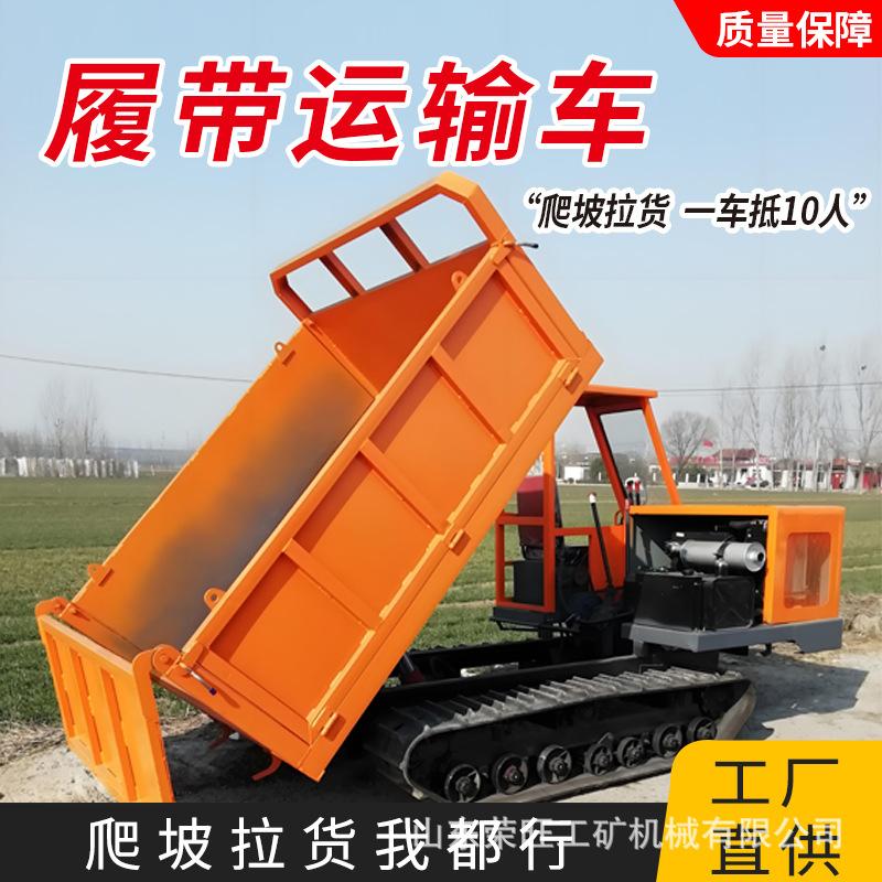 履带运输车