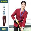 Limpieza ropa de trabajo primavera, otoño e invierno manga larga para hombre y mujer hotel tía propiedad comunidad oficina limpieza habitación ropa de trabajo