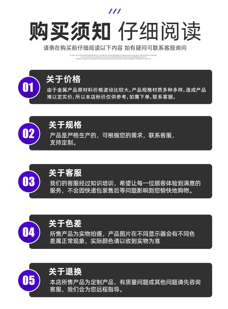 环形绞索防护网_13.jpg