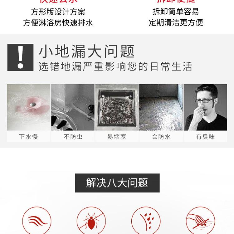 藏式地漏_08.jpg