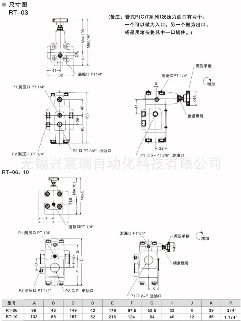 减压阀R (5).jpg