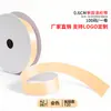 Cinta de un solo lado de 2 puntos A2-0.6CM cinta de poliéster 0.6cm mate lazo de bricolaje fábrica de cinta de poliéster venta directa