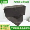Tijolo de limpeza de cerâmica expandida retangular Peça grande preta bloco de pedra difusor de aromaterapia cerâmica expandida de limpeza lavável