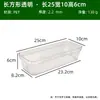 Caja de Almacenamiento Transparente de Plástico para Escritorio, Canasta Organizadora de Cosméticos y Mascarillas, Estante para Almacenamiento de Papelería, Bocadillos y Varios para Dormitorio
