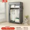 Guarda-roupa simples para quarto de casa, estrutura totalmente em aço, dormitório individual, guarda-roupa de tecido montado, armazenamento para quarto de aluguel, à prova de poeira, guarda-roupa pequeno