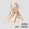 Verano 2026 Nuevo Estilo Protección Solar 100% Seda de Morera Máscara Facial Completa para Ciclismo al Aire Libre Máscara Anti-UV para Mujeres