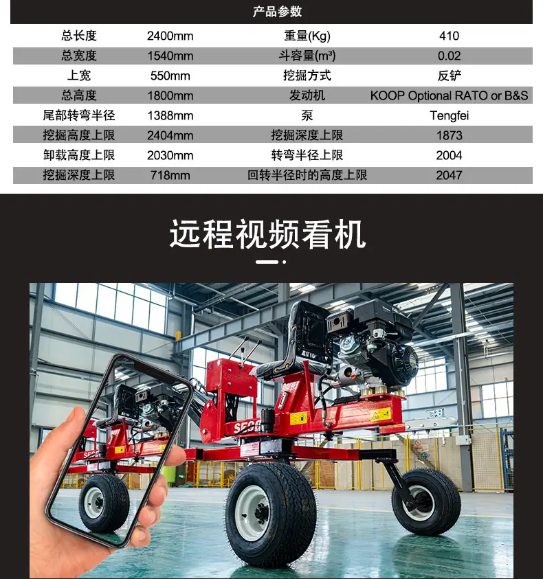 蜘蛛挖中文详情页_03
