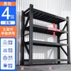 Estanterías de Almacén, Estanterías de Almacenamiento de Múltiples Niveles, Estanterías para Carga de Almacén, Estanterías para Almacenamiento Doméstico de Supermercado de Entrega Rápida, Estanterías de Hierro de Alta Resistencia