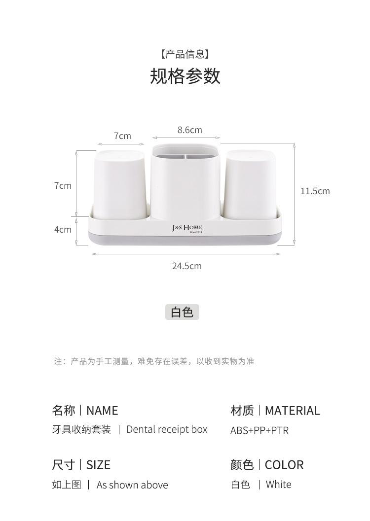 欧式牙具收纳套装_06.jpg