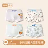 Ropa interior para niños, para niños de 6 a 12 años, algodón puro, algodón Clase A, para niños y adolescentes de 10 a 15 años, calzoncillos tipo bóxer para bebé, para niños mayores