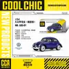 Cai Po CCA1/64 Serie Che Cool Todo Aleación Edición Fina Mini coche deportivo Amortiguador de Choque de Bolsillo Match Juguete para Niños